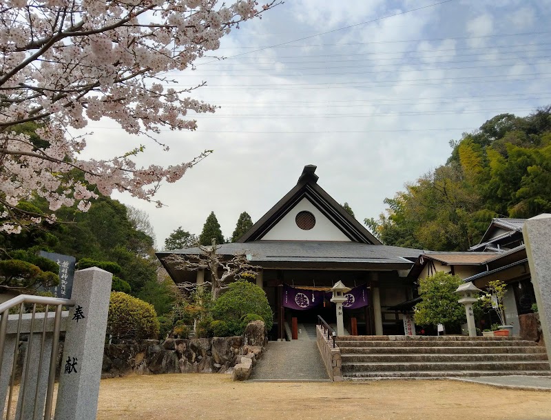 黒住教浅原大教会所（浅原宗忠神社）