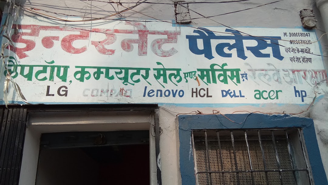 Internet Palace