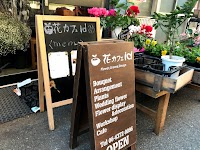 花カフェid