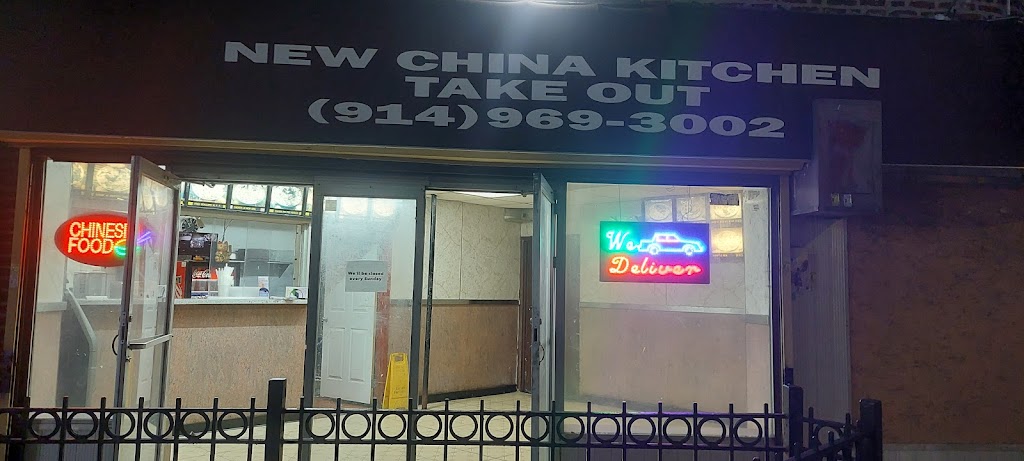 New China 10701