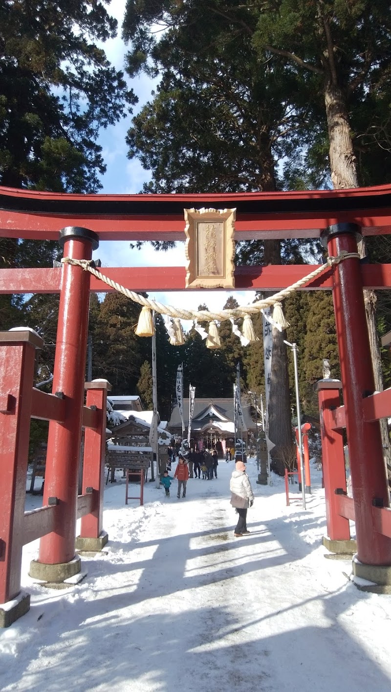 花松神社