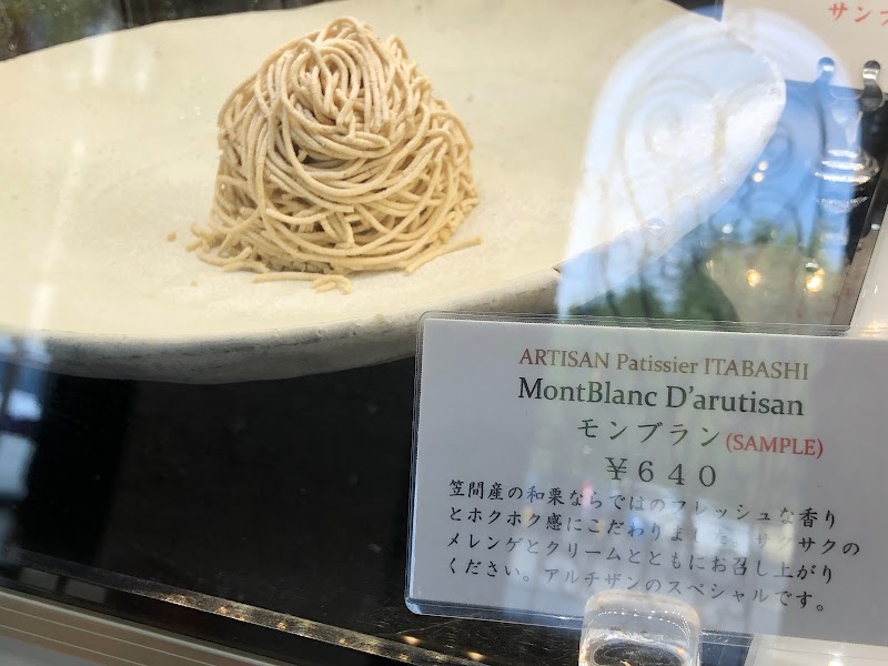 固有の 説教 試験 アルチザン モンブラン Jinjin Yuuki Jp