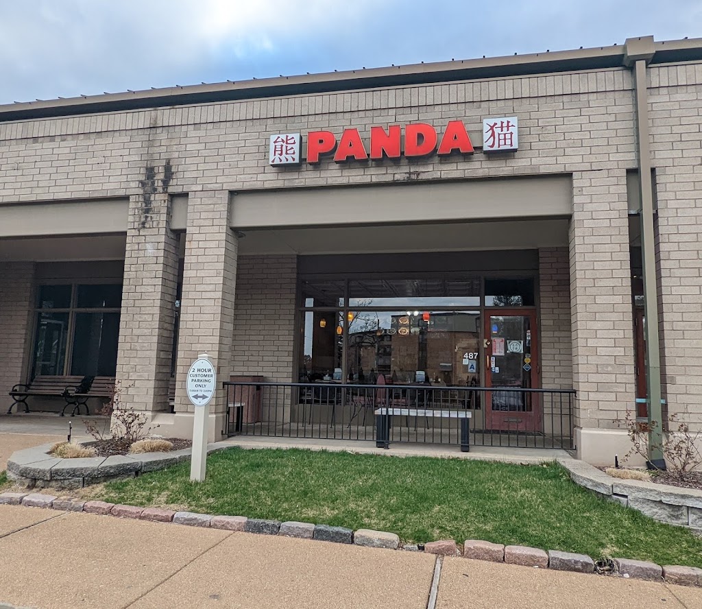 Panda Chinese Restaurant 63122