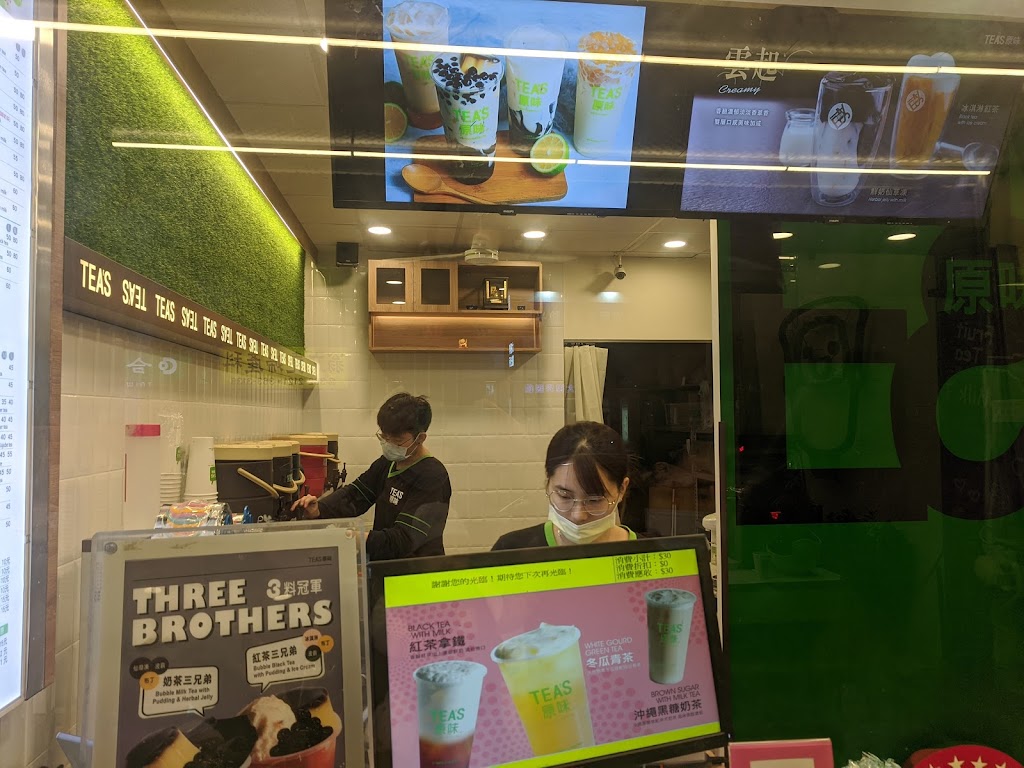 TEA'S 原味-八德介壽店 的照片
