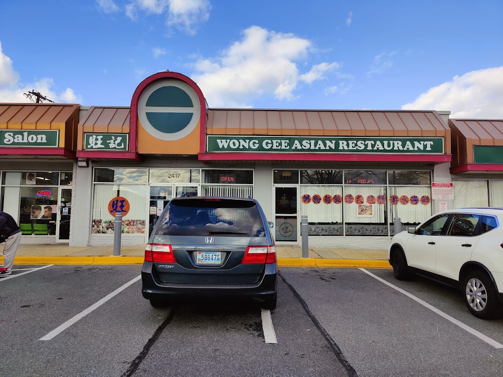 Wong Gee Asian Restaurant 20902
