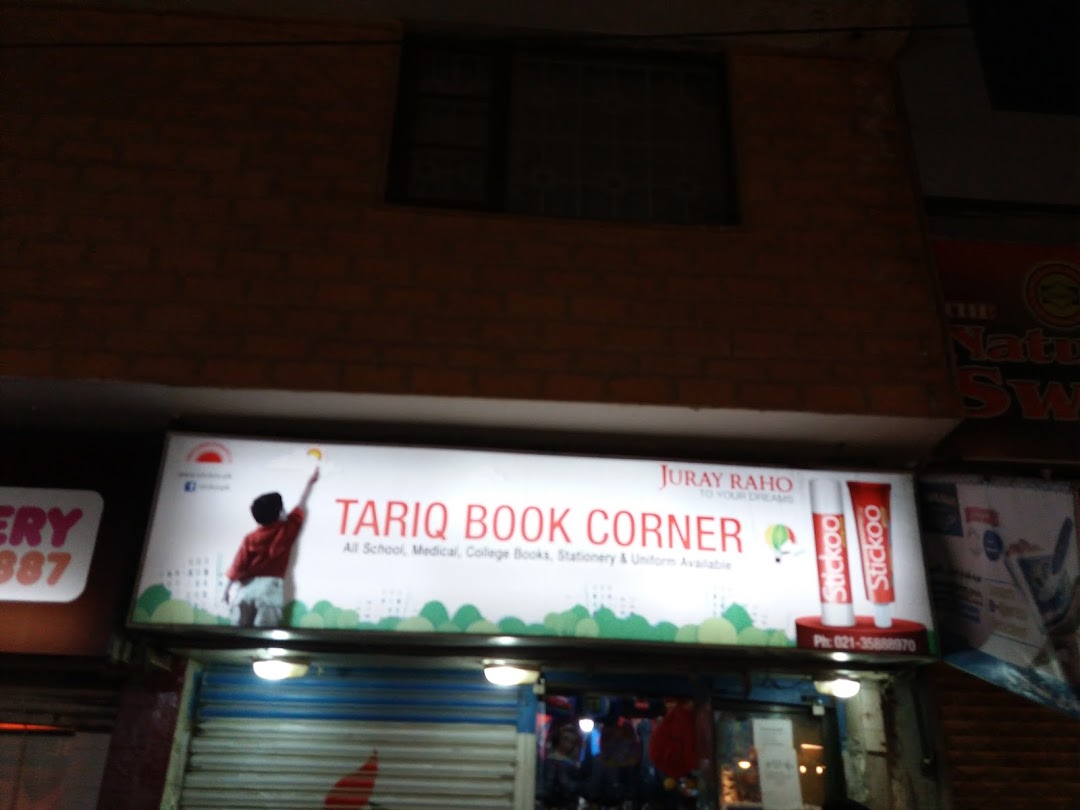 Tariq Book Corner