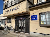 高橋食堂