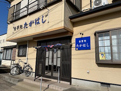 高橋食堂