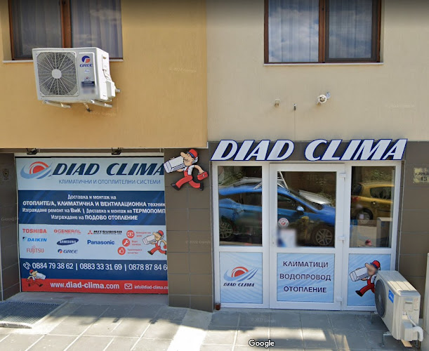 Отзиви за ДИАД КЛИМА ООД в Варна - Магазин за климатици
