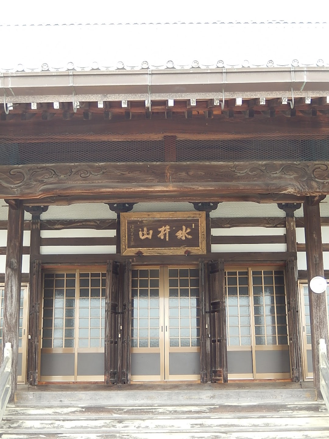 法行寺