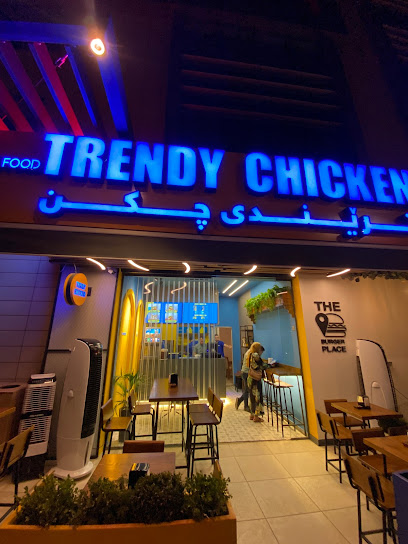 Trendy chicken erbil - Empire, Erbil 44001, Iraq