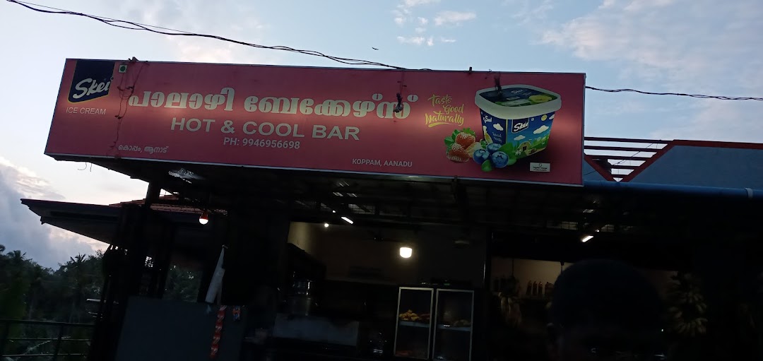 Palazhy Bakery