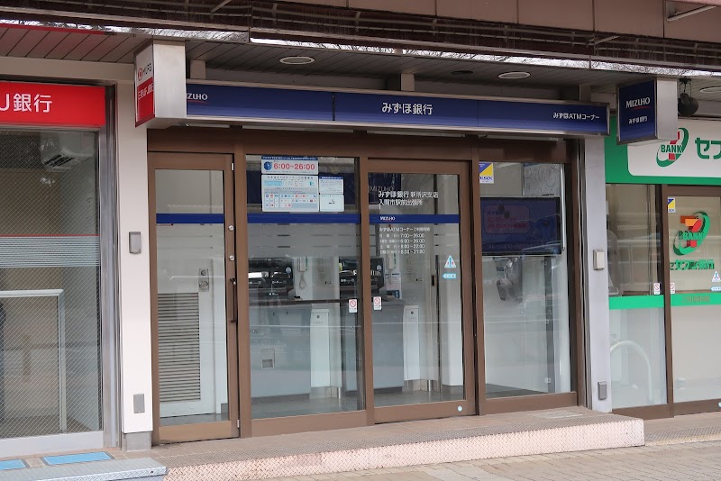 みずほ銀行 入間市駅前出張所