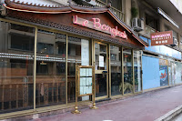 Photos du propriétaire du Restaurant de spécialités asiatiques Le Bangkok à Cannes - n°1