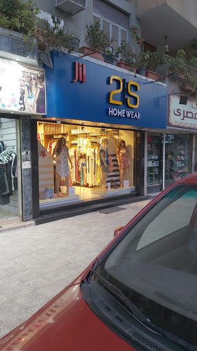 Stores to buy bathrobes Cairo