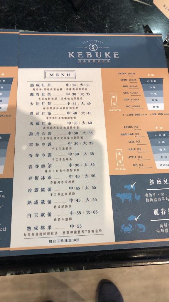 可不可熟成紅茶汐止中興店 的照片