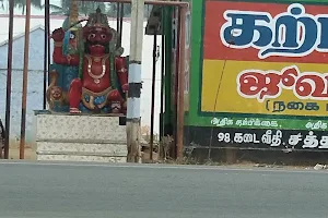 Ayyappa Restaurants image