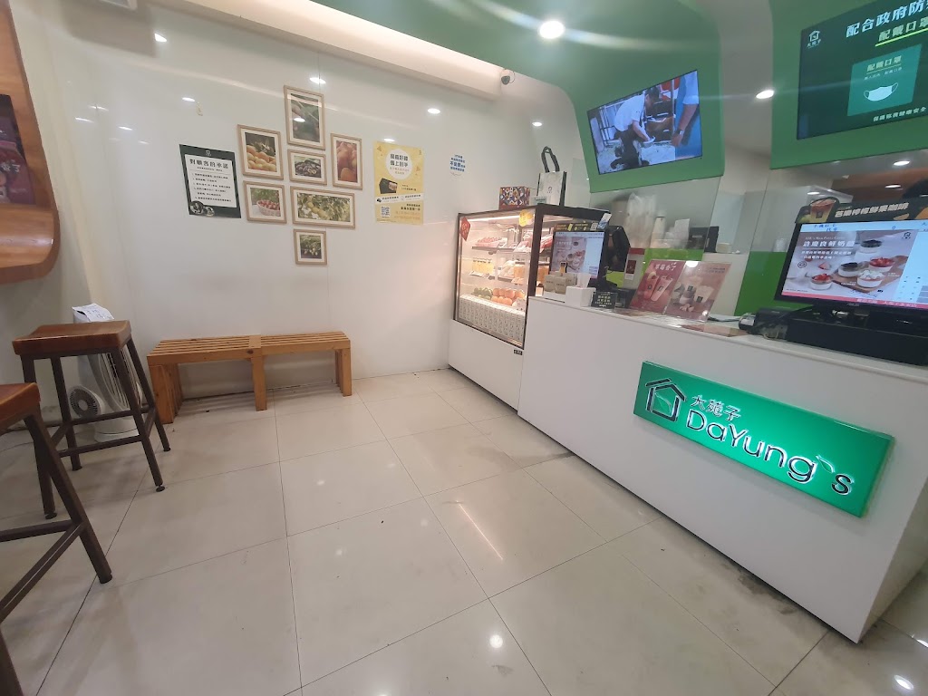 大苑子茶飲專賣店(永安店) 的照片