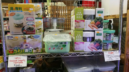 Store «House of Rice Store», reviews and photos, 3221 N Hayden Rd, Scottsdale, AZ 85251, USA