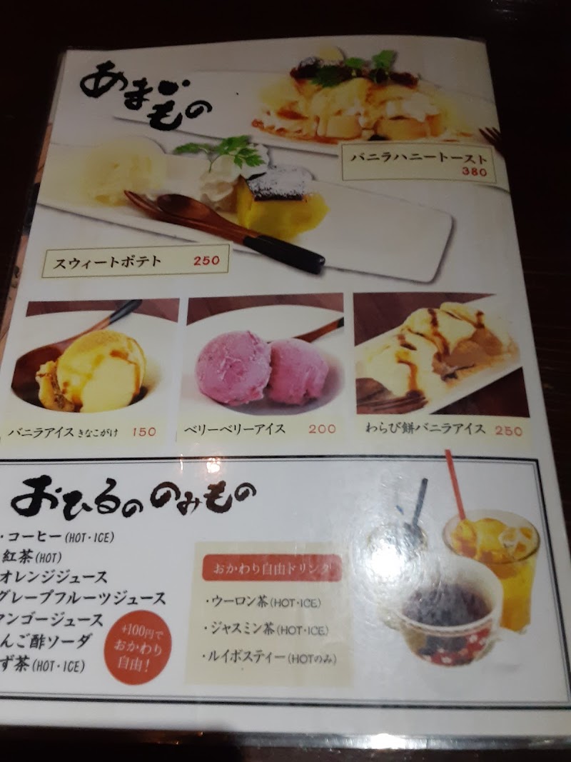 梵珠庵 茨城県水戸市見和 ダイニングバー レストラン グルコミ