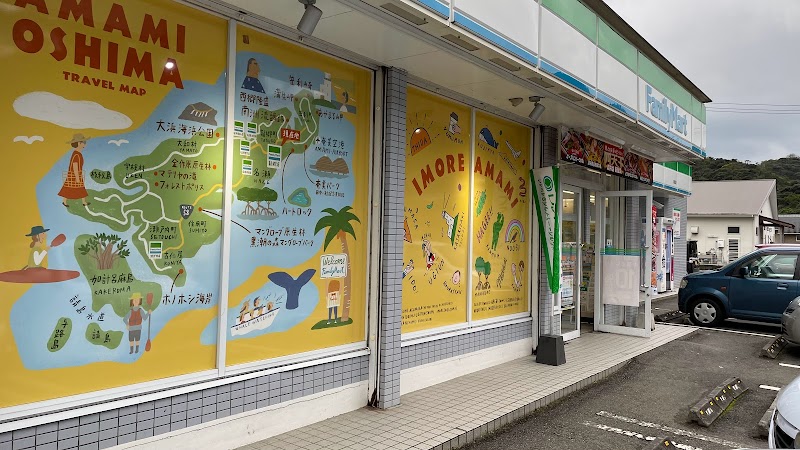 ファミリーマート 龍郷店