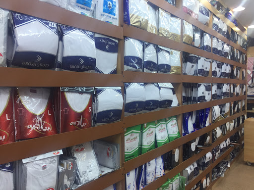 معرض الرجل الأنيق للمستلزمات الرجاليه 