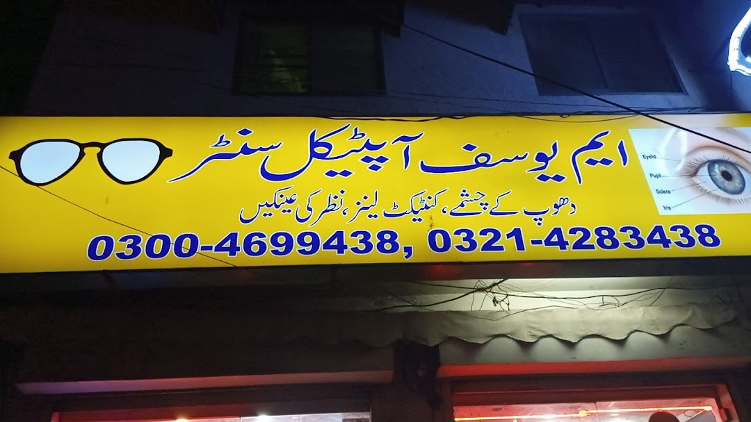 M yousuf optical center