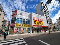 スギドラッグ 今池東店