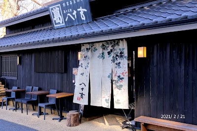 八十吉(やそきち) 本店