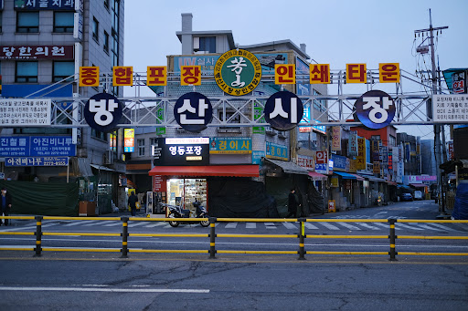 저렴한 시트를 구입할 수 있는 상점 서울