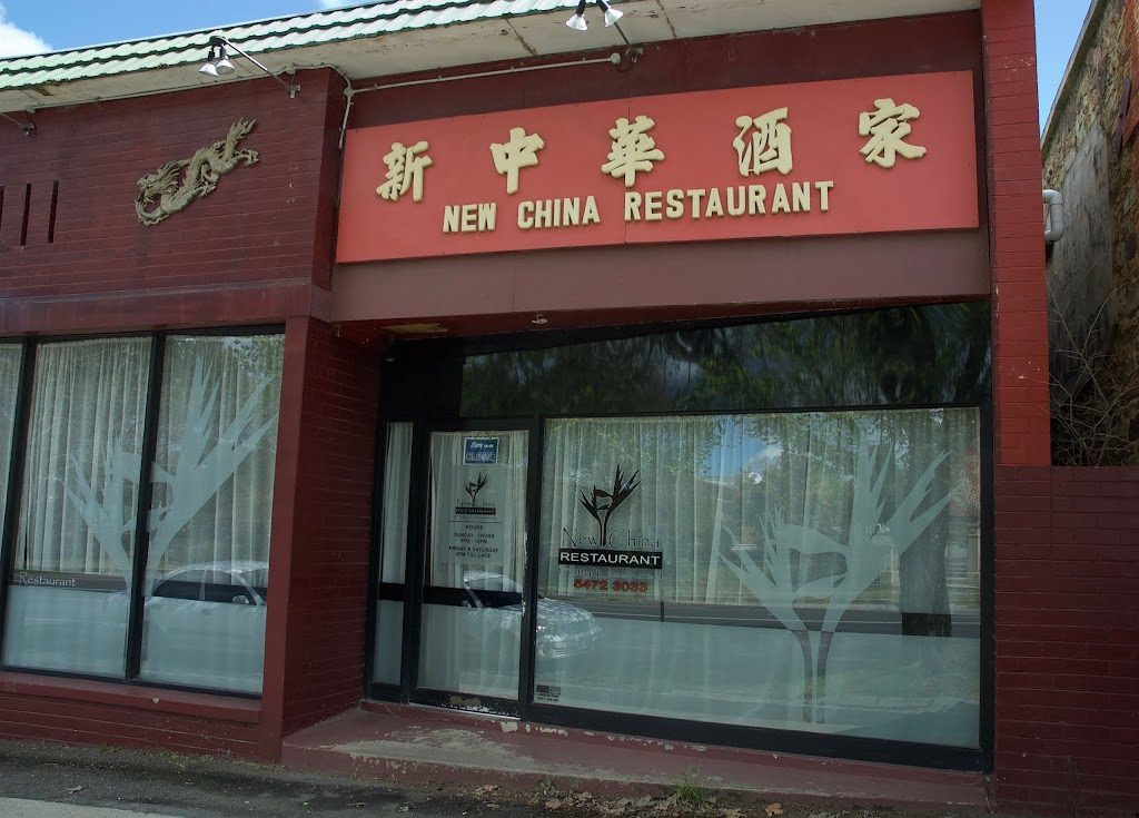 New China Restaurant Castlemaine, VIC 3450 Menu, Reviews, Hours