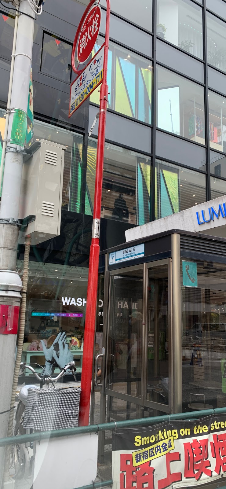 Wego ルミネエスト新宿店 東京都新宿区新宿 若者向け衣料品店 グルコミ