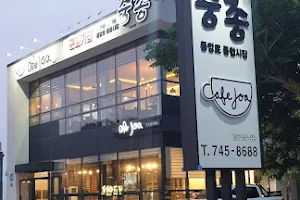 Jung Jong Jeju Black Pork BBQ image