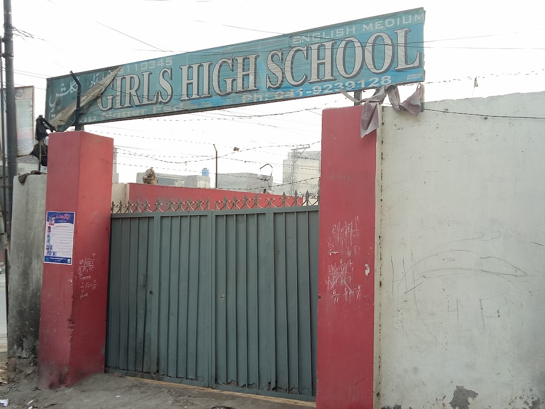 Govt MC Girls High School jhang road
