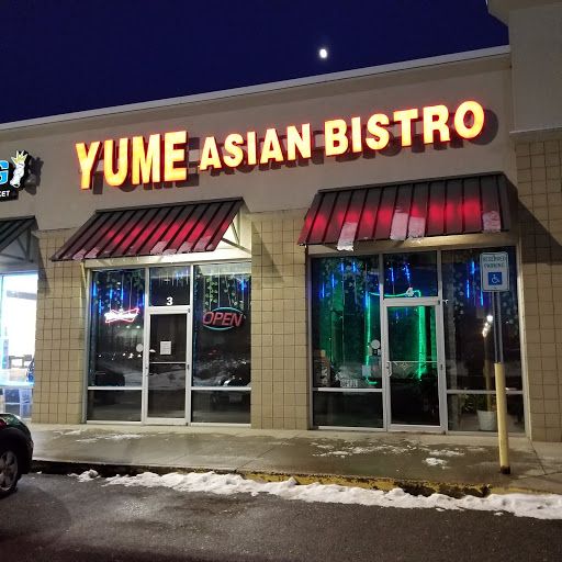 Yume Asian Bistro image 1