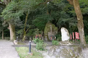 Kameyama Park image