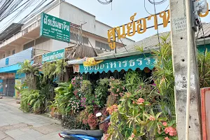 Tamachat Vegetarian Restaurant. image