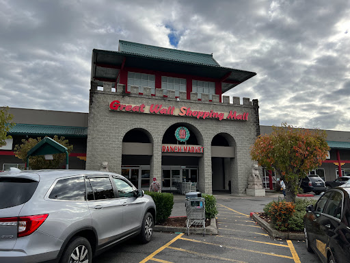 Shopping Mall «Great Wall Shopping Mall», reviews and photos, 18230 E Valley Hwy, Kent, WA 98032, USA