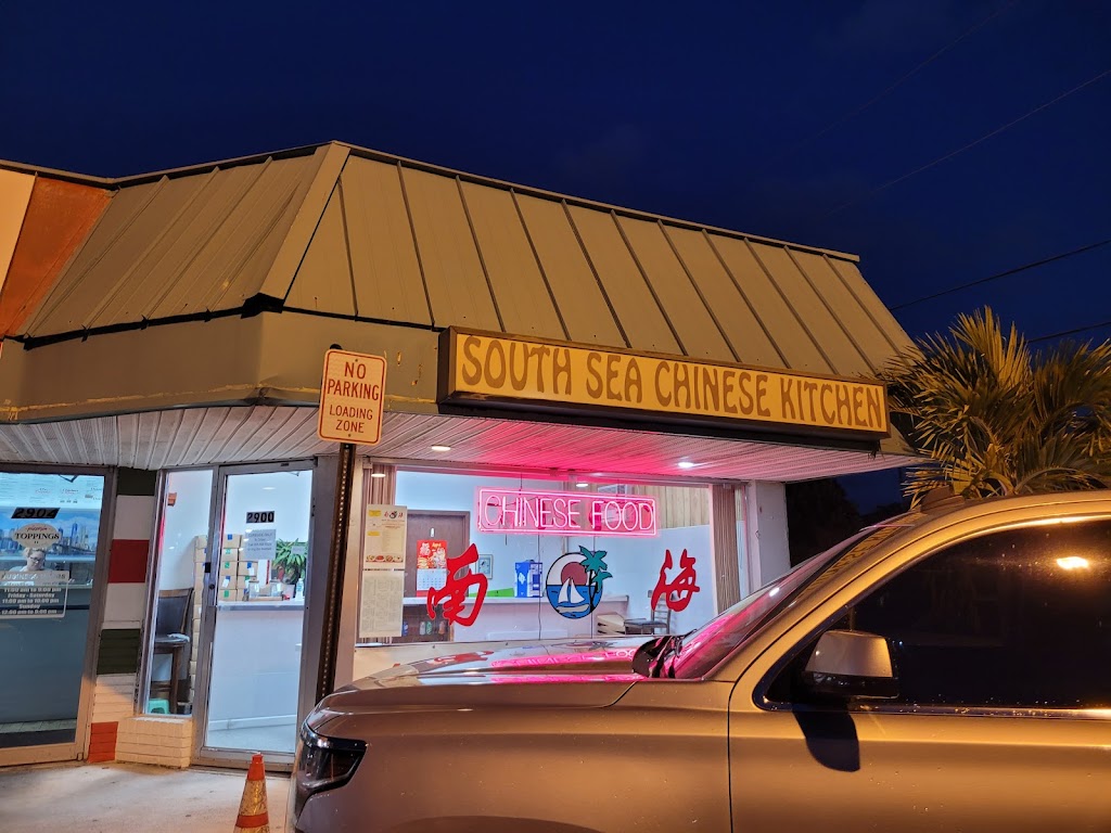 South Sea Chinese Kitchen 33311