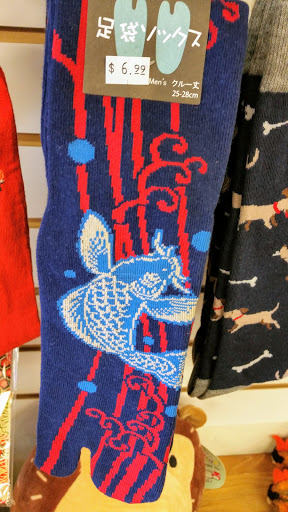 Discount Store «Sakura», reviews and photos, 936 Irving St, San Francisco, CA 94122, USA