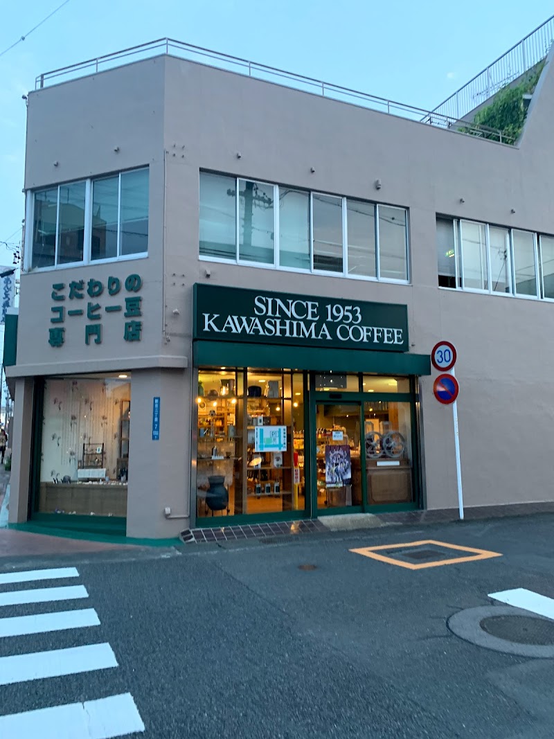 コーヒー乃川島 藤枝店