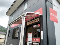 青龍寺簡易郵便局