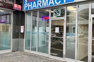 Times Pharmacy image