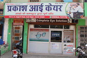 Parkash Eye Care image