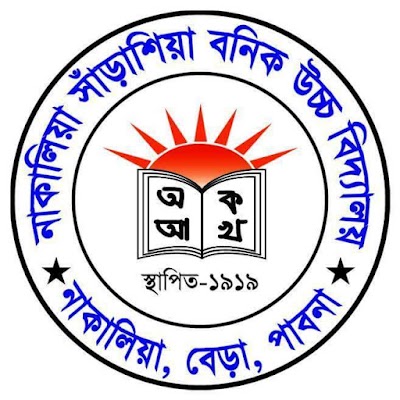 Photos of NAKALIA SM HIGH SCHOOL
