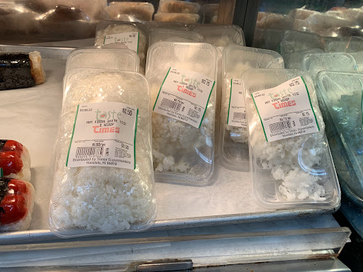 Grocery Store «Times Supermarket», reviews and photos, 3350 Lower Honoapiilani Rd, Lahaina, HI 96761, USA