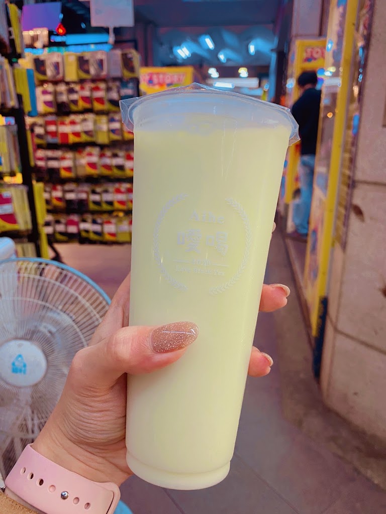 噯喝Aihe -一中飲料店【菊花茶 | 現打果汁｜雙倍布丁奶茶｜酸梅湯】派克雞排前 的照片
