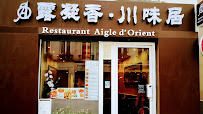 Photos du propriétaire du Restaurant chinois Aigle d'Orient à Paris - n°1