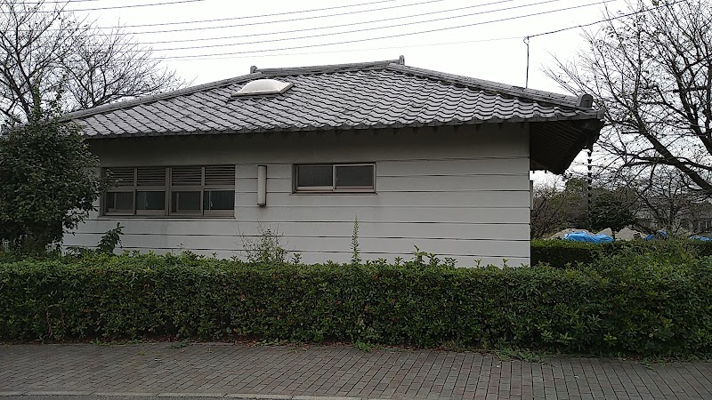 中宿歴史公園 公衆トイレ