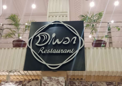 Diwan Restaurant